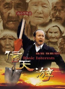 面具公社网页版