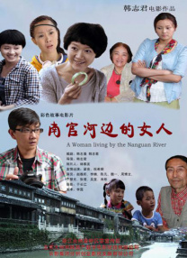桥矿影视超棒体验第11集